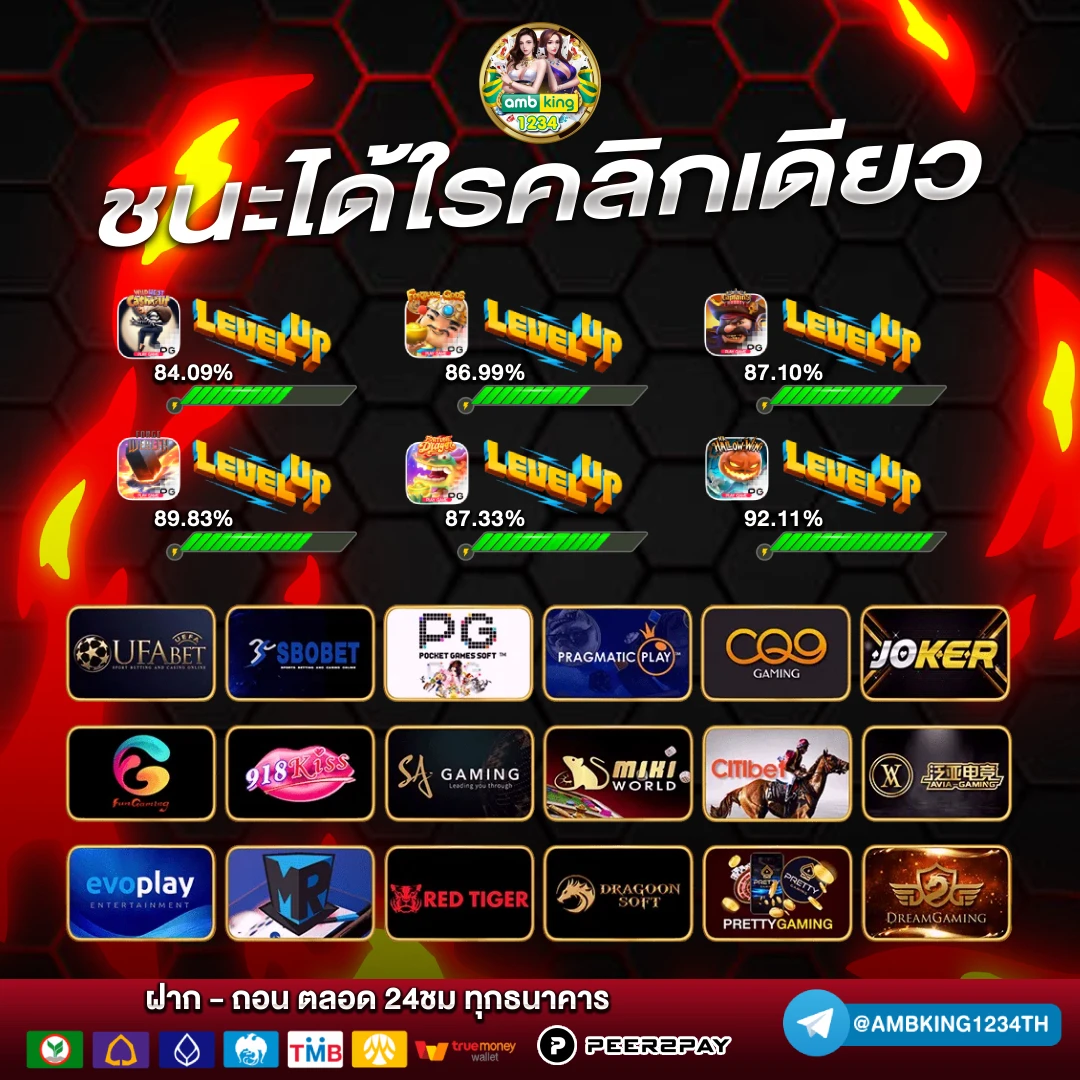 เว็บ ตรง pg - แบนเนอร์โปรโมชั่น