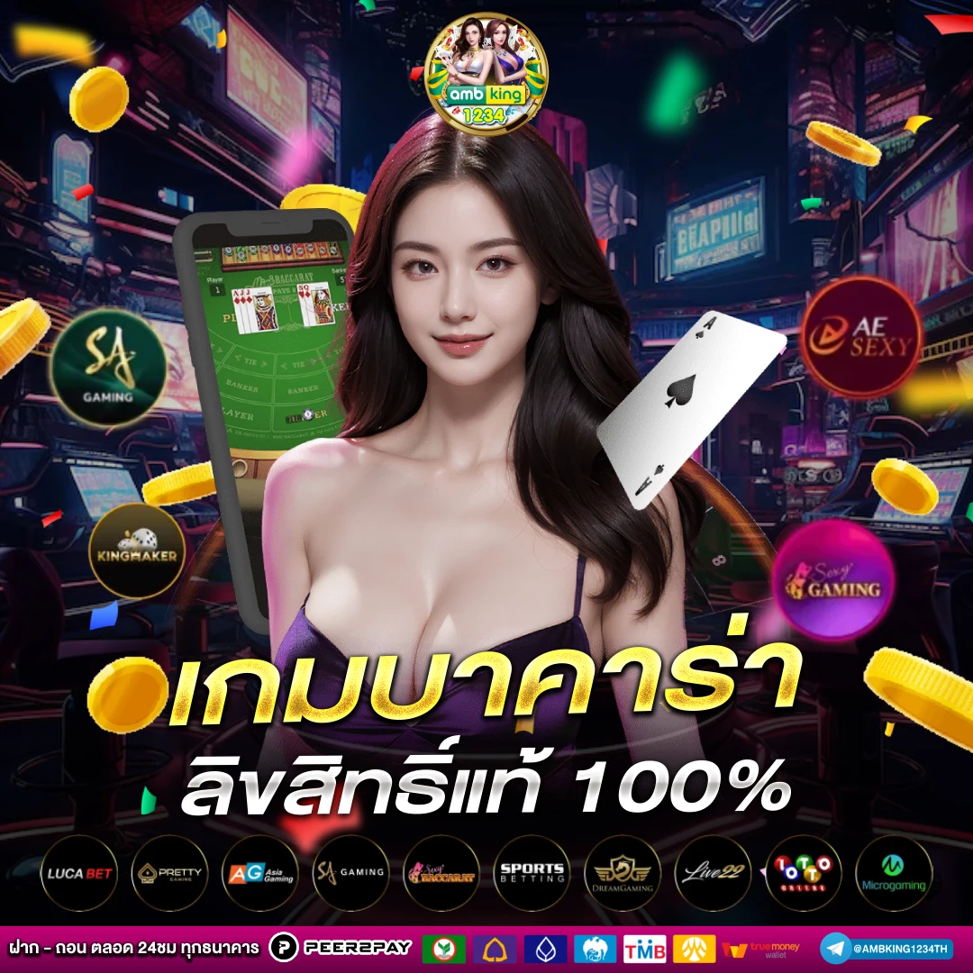 สล็อต90 - แบนเนอร์โปรโมชั่น
