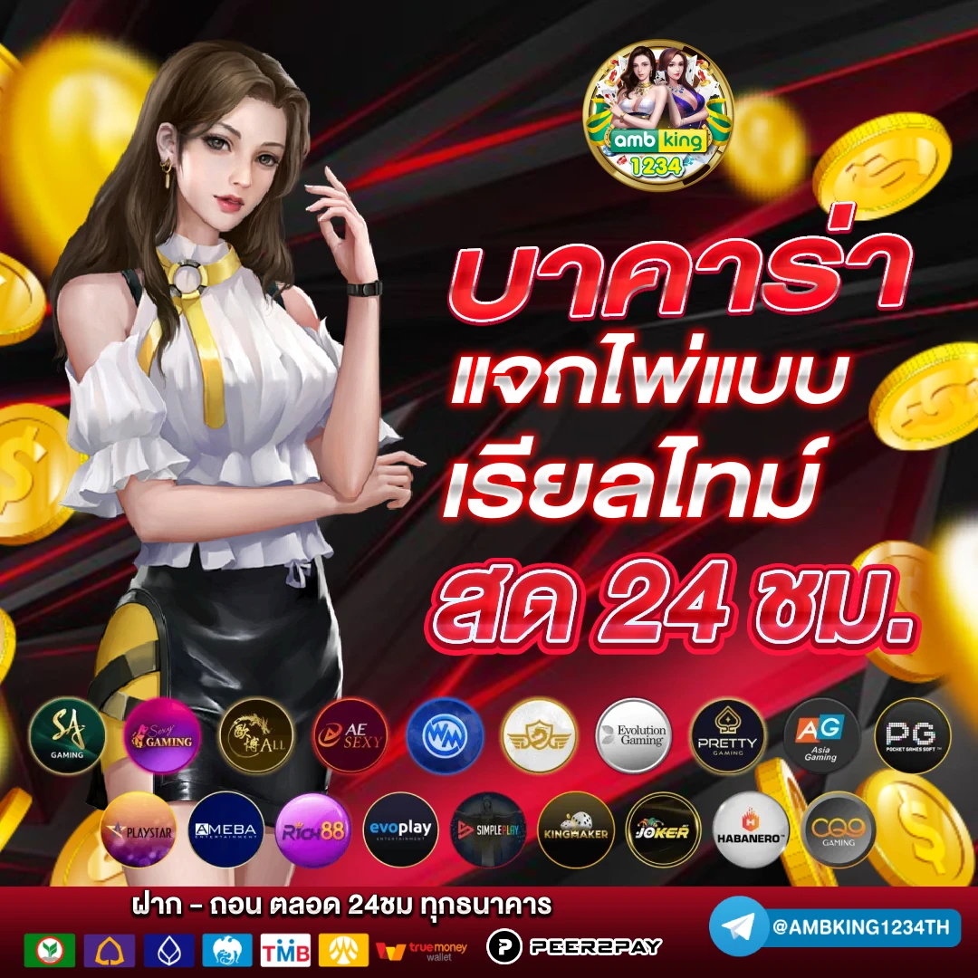 เล่นหวย365 - แบนเนอร์โปรโมชั่น