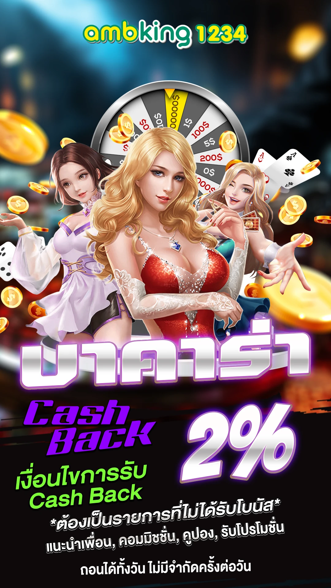 เปลี่ยนล้อกระเป๋าเดินทาง - แบนเนอร์โปรโมชั่น