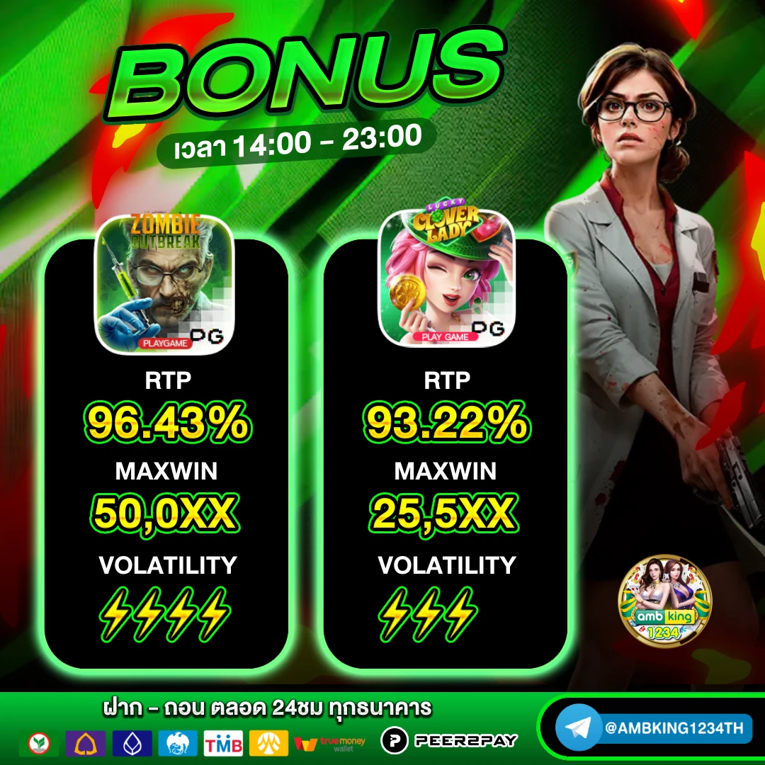 เว็บสล็อต ทั้งหมด - แบนเนอร์โปรโมชั่น