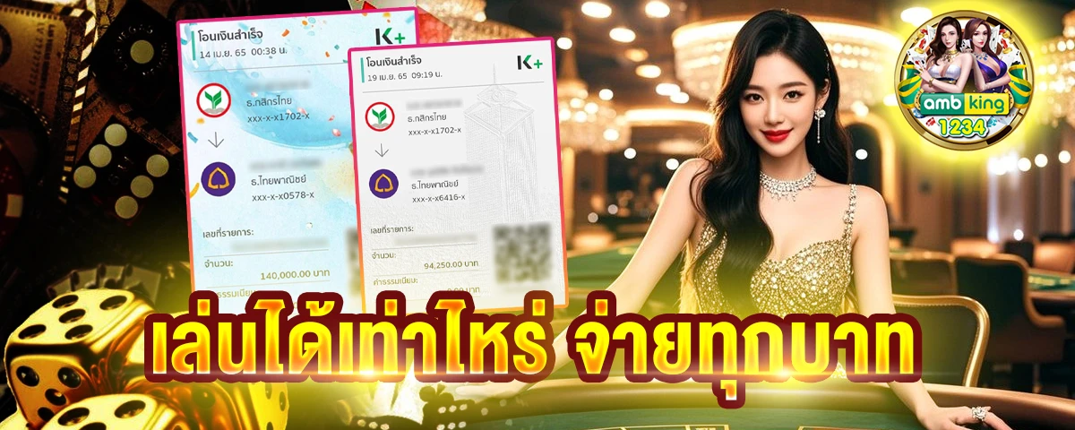 สปอร์ต สล็อต - แบนเนอร์โปรโมชั่น