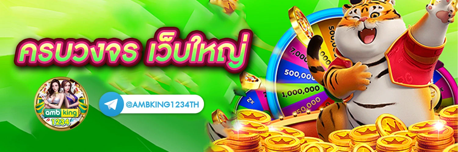 เว็บ สล็อต ตรง - แบนเนอร์โปรโมชั่น