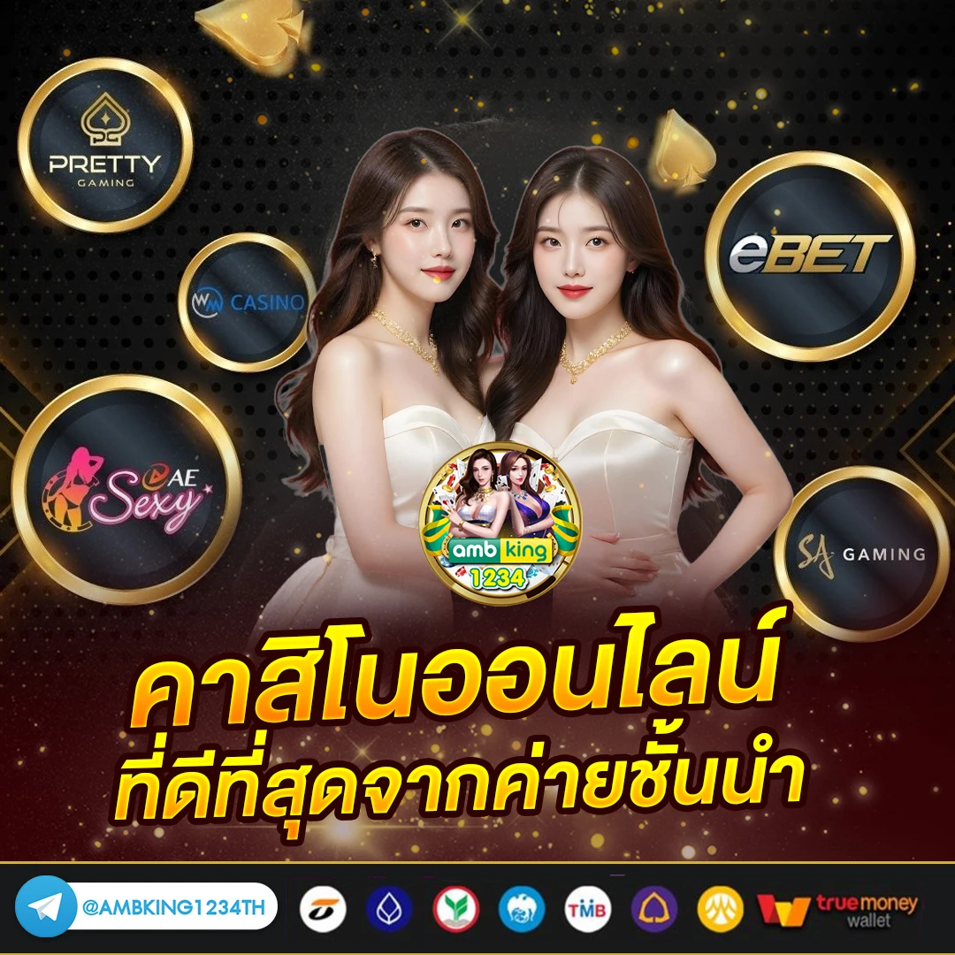 สล็อต วอ เลท 168 - แบนเนอร์โปรโมชั่น