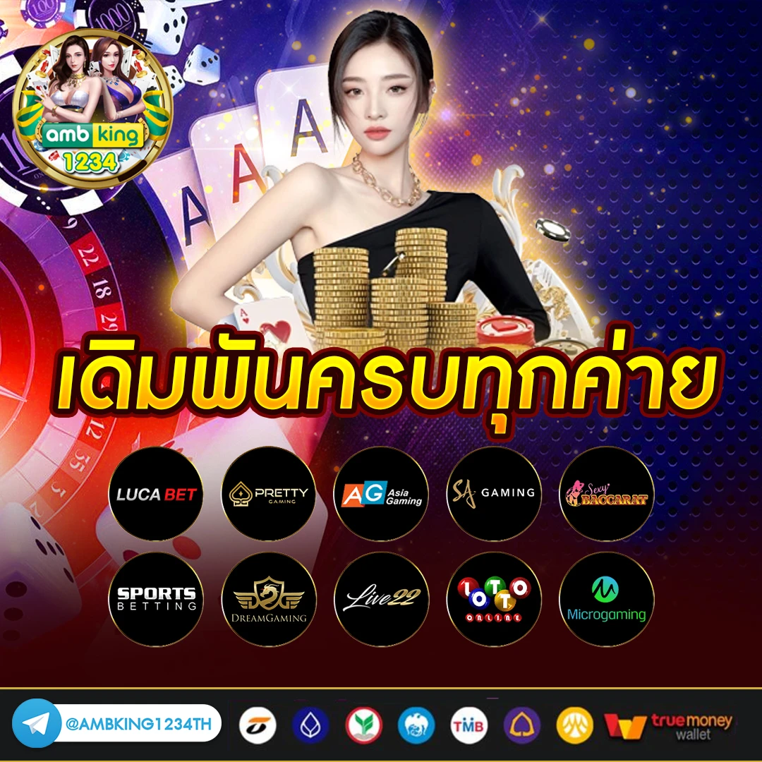 เว็บสล็อต วอเล็ท - แบนเนอร์โปรโมชั่น