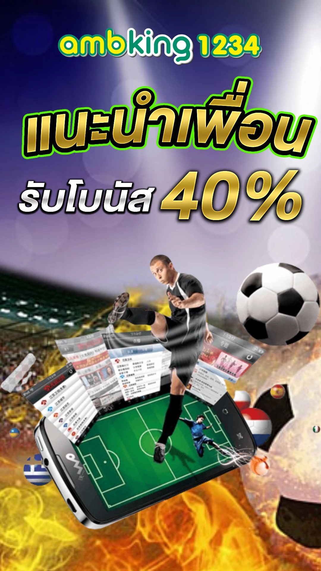 slot vip 168 - แบนเนอร์โปรโมชั่น
