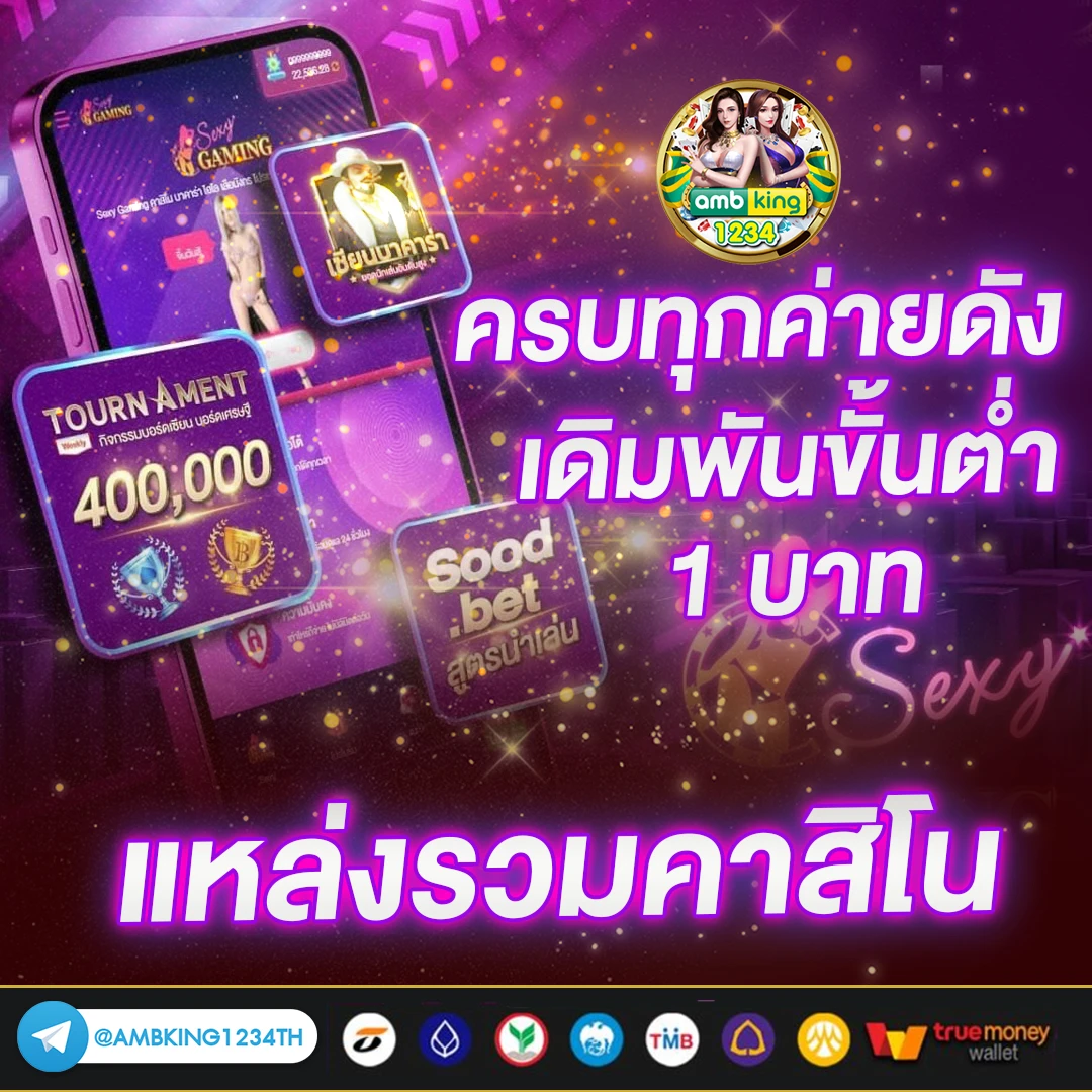 สล็อตฝากทางวอเลท - แบนเนอร์โปรโมชั่น