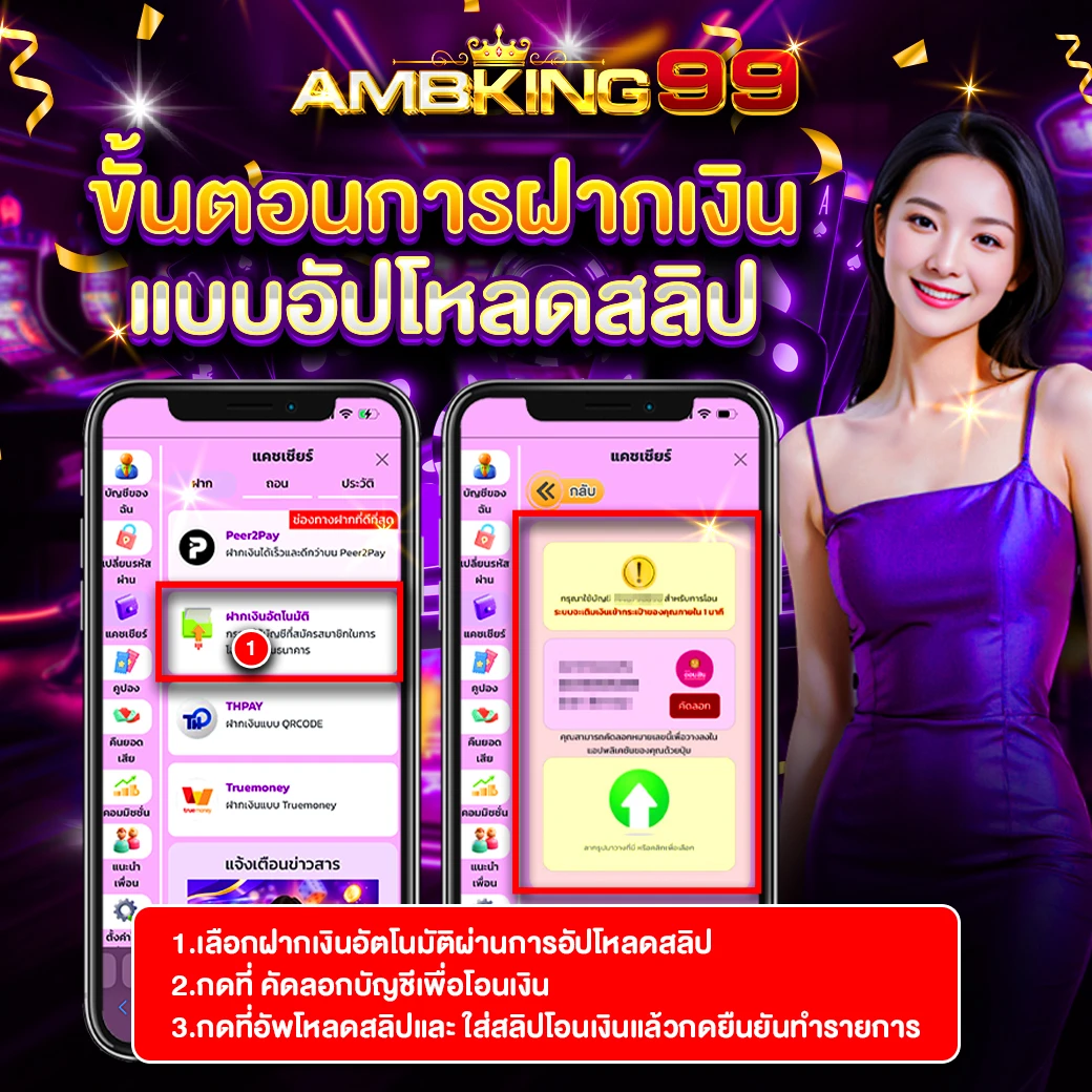 เว็บนอก พนันออนไลน์ - แบนเนอร์โปรโมชั่น