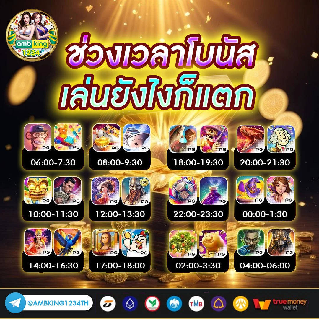 money 88 slot - แบนเนอร์โปรโมชั่น