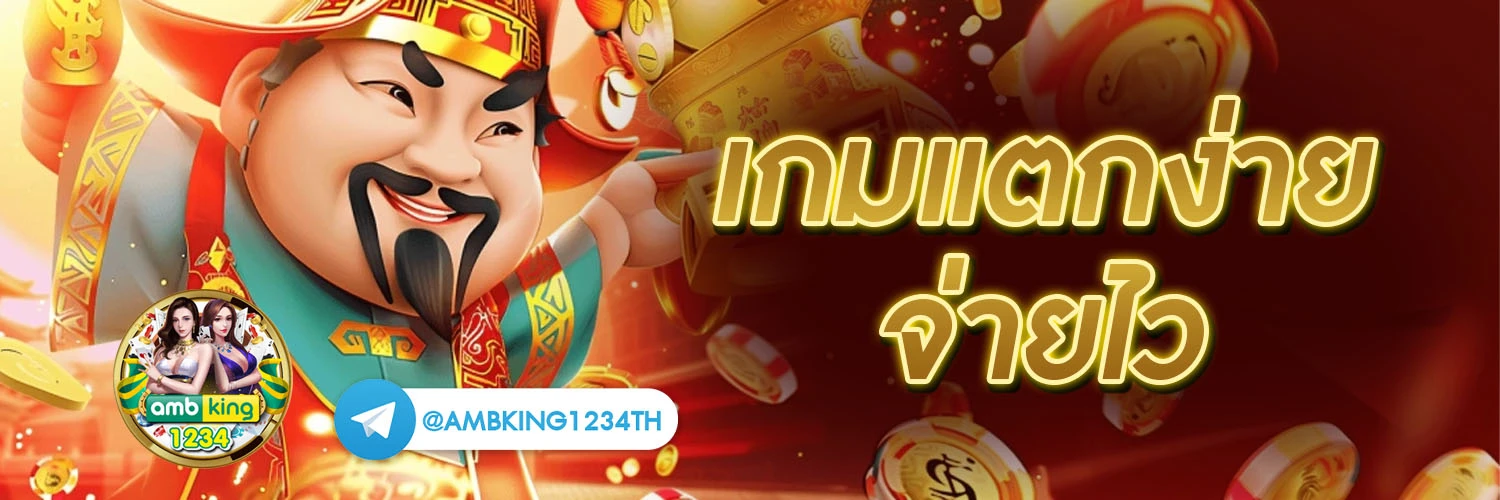 สล็อตยูฟ่า1688 - แบนเนอร์โปรโมชั่น