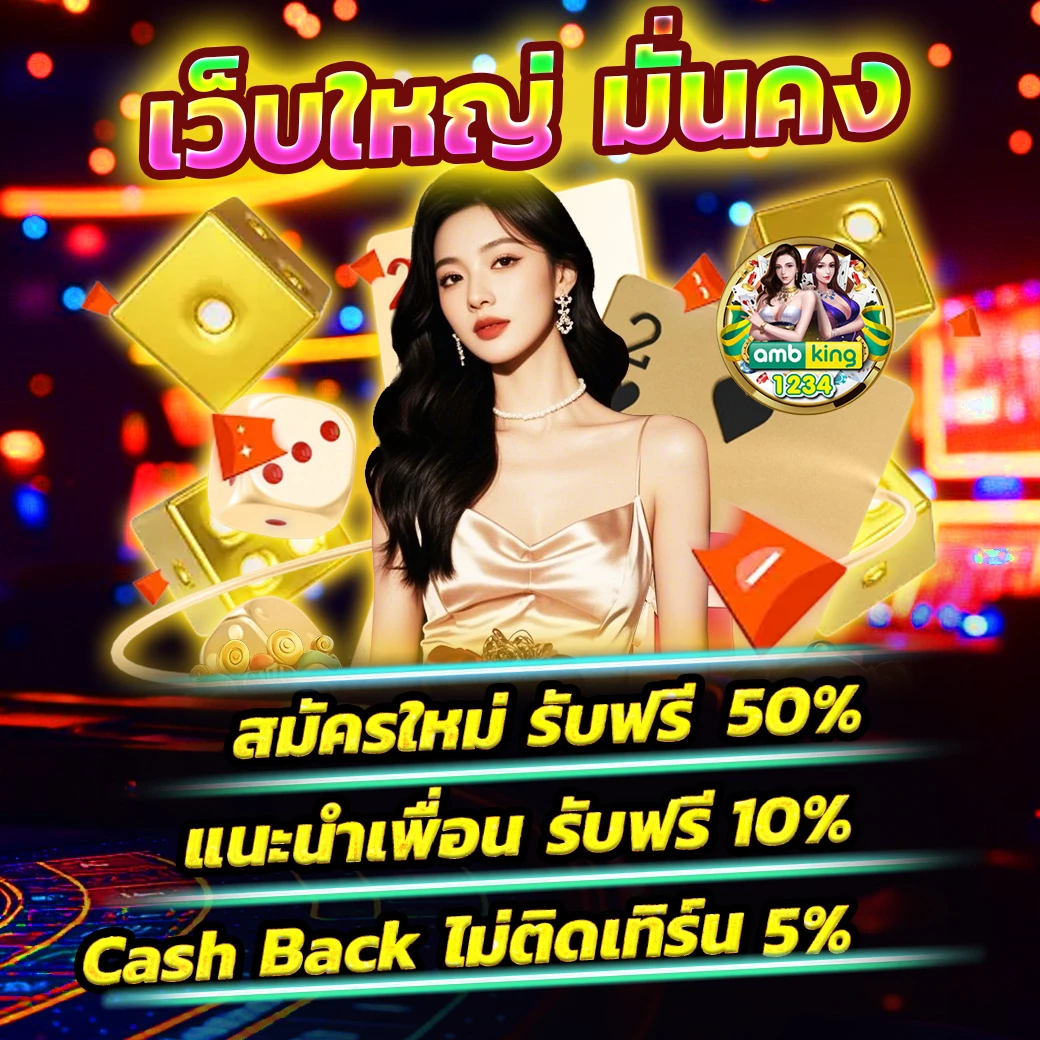ฝากผ่าน วอลเลท ไม่มีขั้นต่ํา - แบนเนอร์โปรโมชั่น