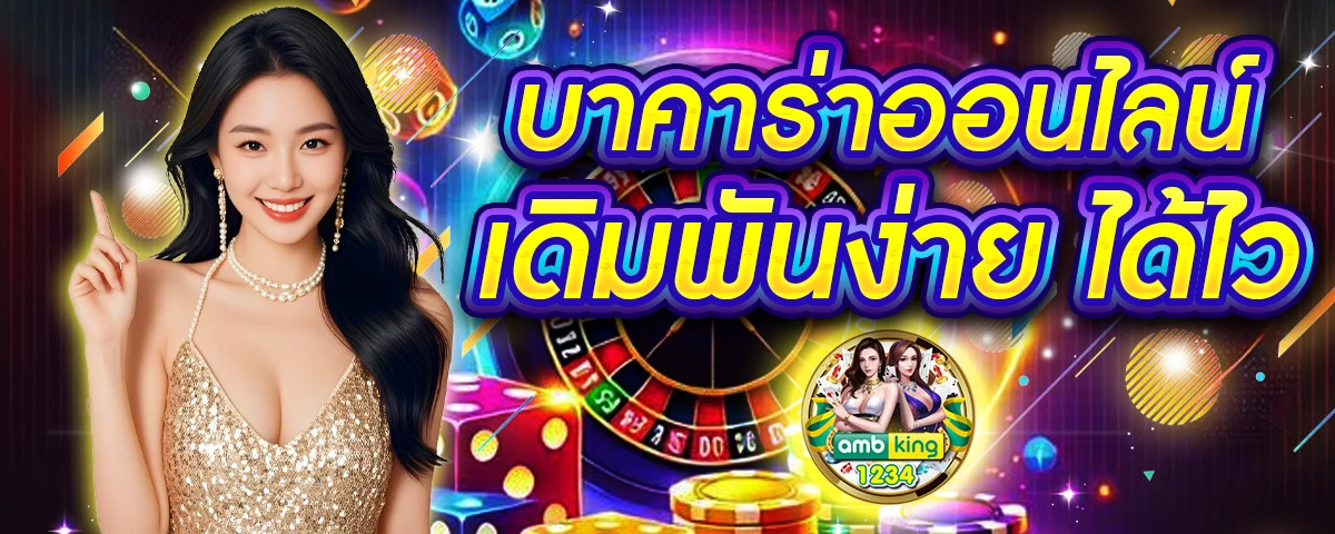 เกมสล็อต ค่าย pg แตกง่าย - แบนเนอร์โปรโมชั่น