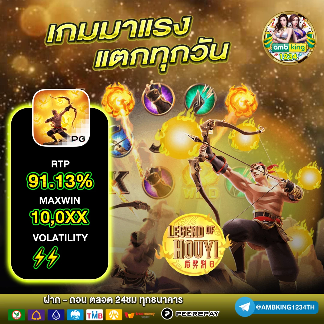 สล็อต 888 เว็บตรง - แบนเนอร์โปรโมชั่น