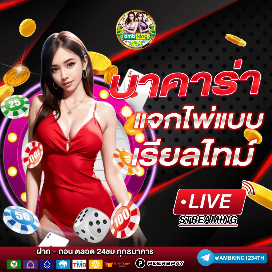 slot วอลเลท - แบนเนอร์โปรโมชั่น