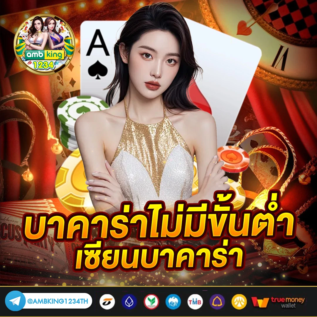 เว็บสล็อต เติมวอเลท - แบนเนอร์โปรโมชั่น