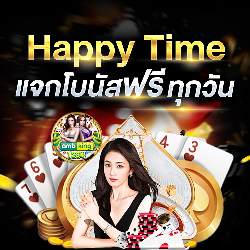 คาสิโนออนไลน์เว็บตรง168 - แบนเนอร์โปรโมชั่น