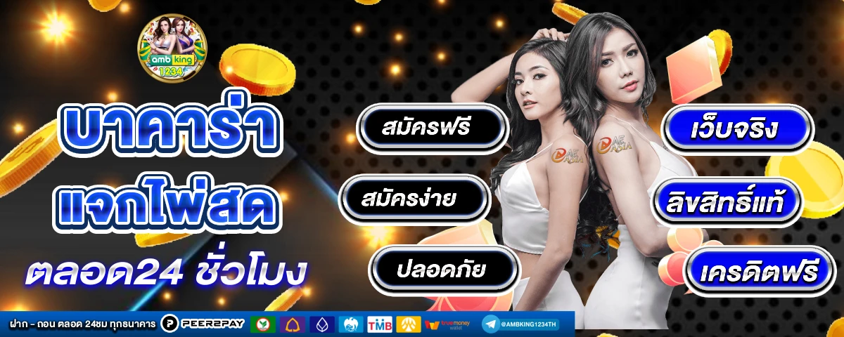 888สล็อต123 - แบนเนอร์โปรโมชั่น