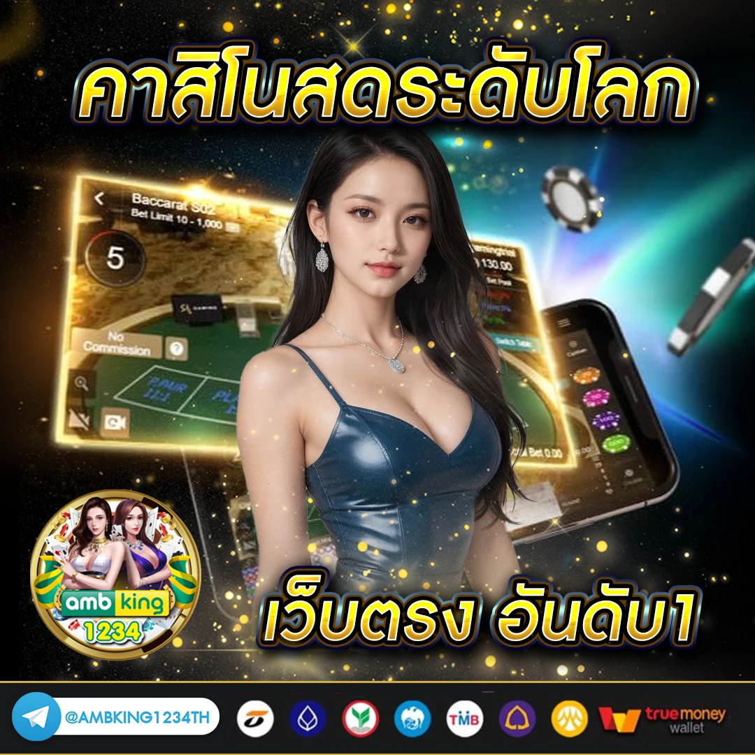 สล็อตแตก1บาท - แบนเนอร์โปรโมชั่น