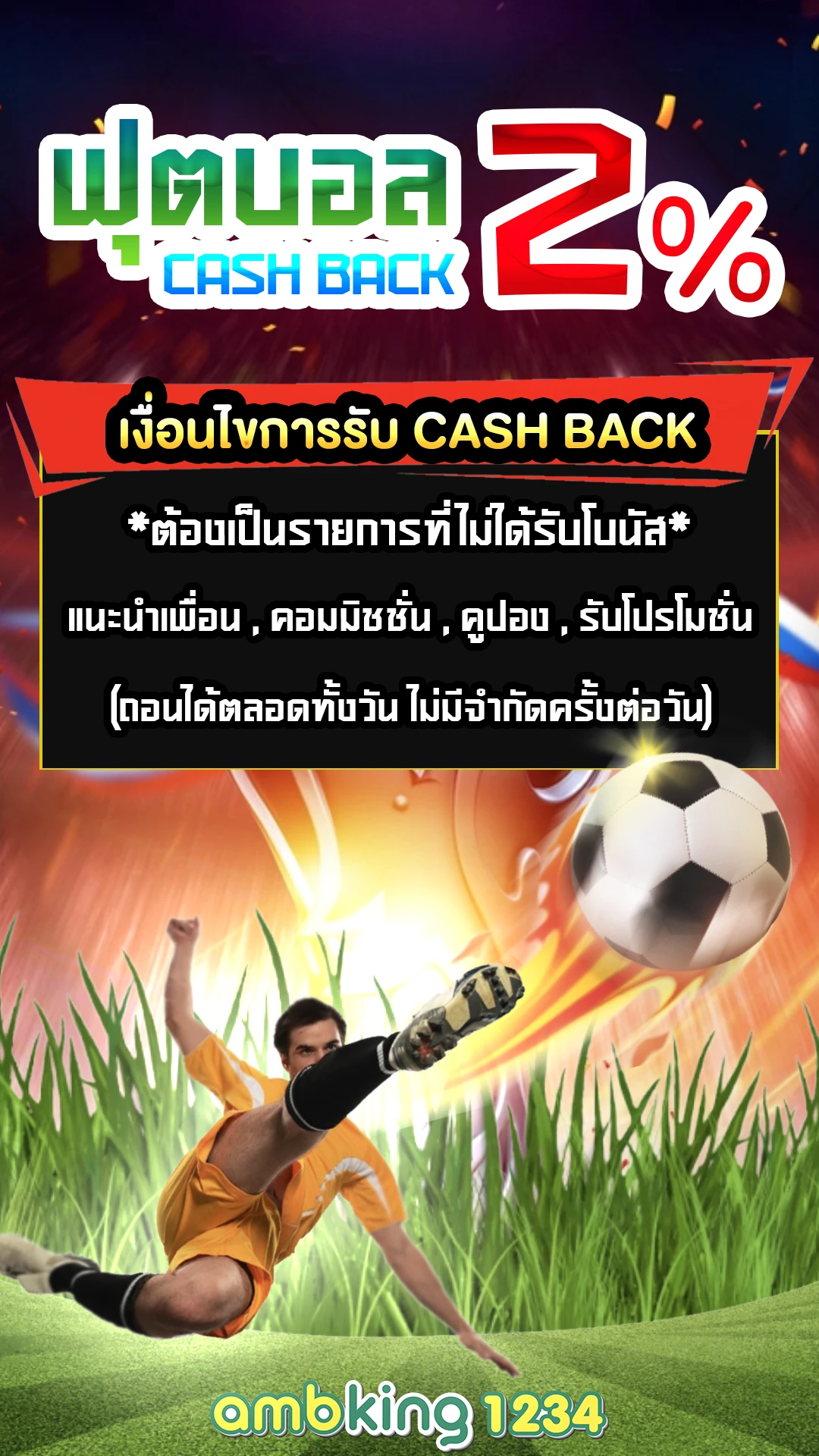 เว็บเกมสล็อต วอเลท - แบนเนอร์โปรโมชั่น