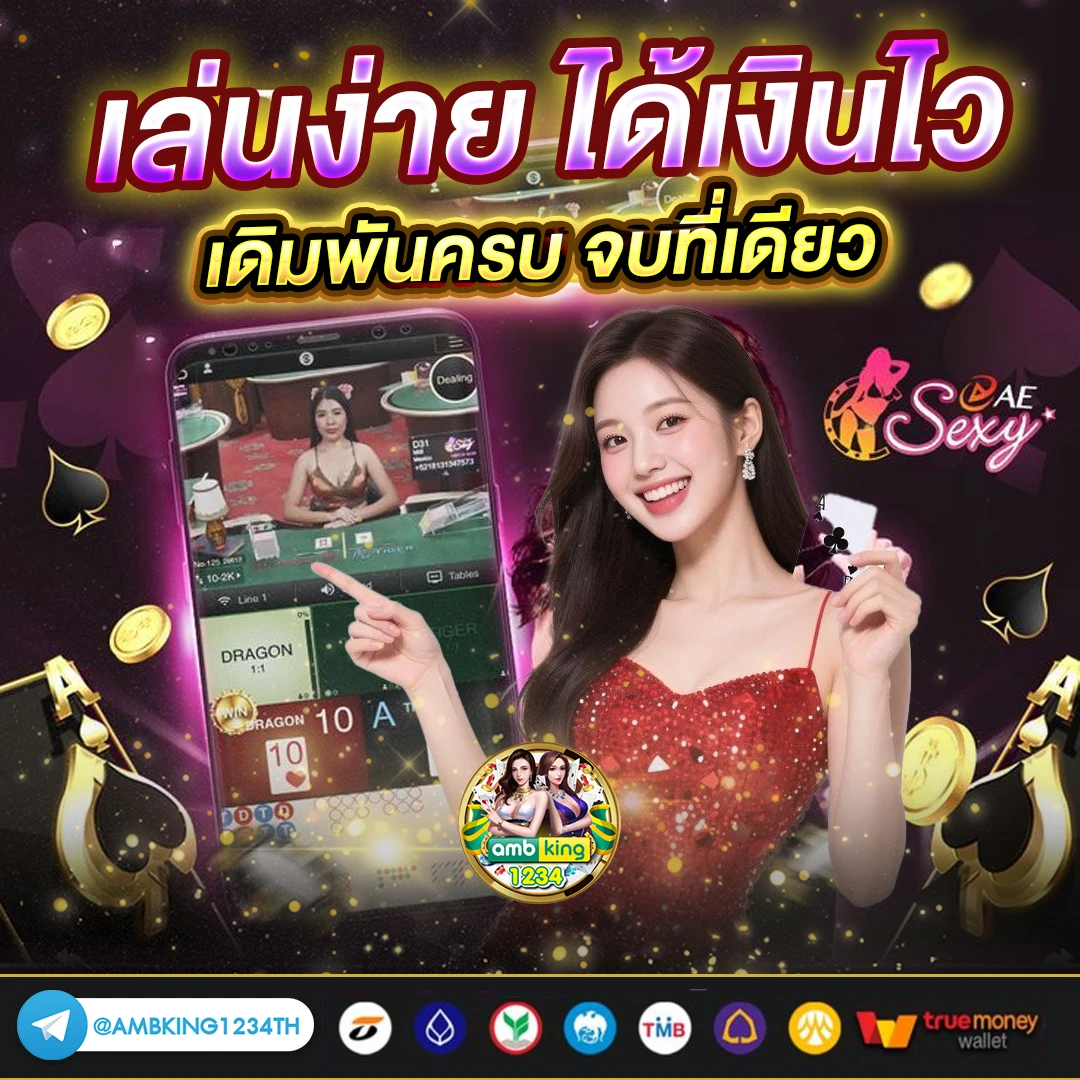 สล็อต ท รู้ วอ ล เล็ ต เว็บตรง - แบนเนอร์โปรโมชั่น