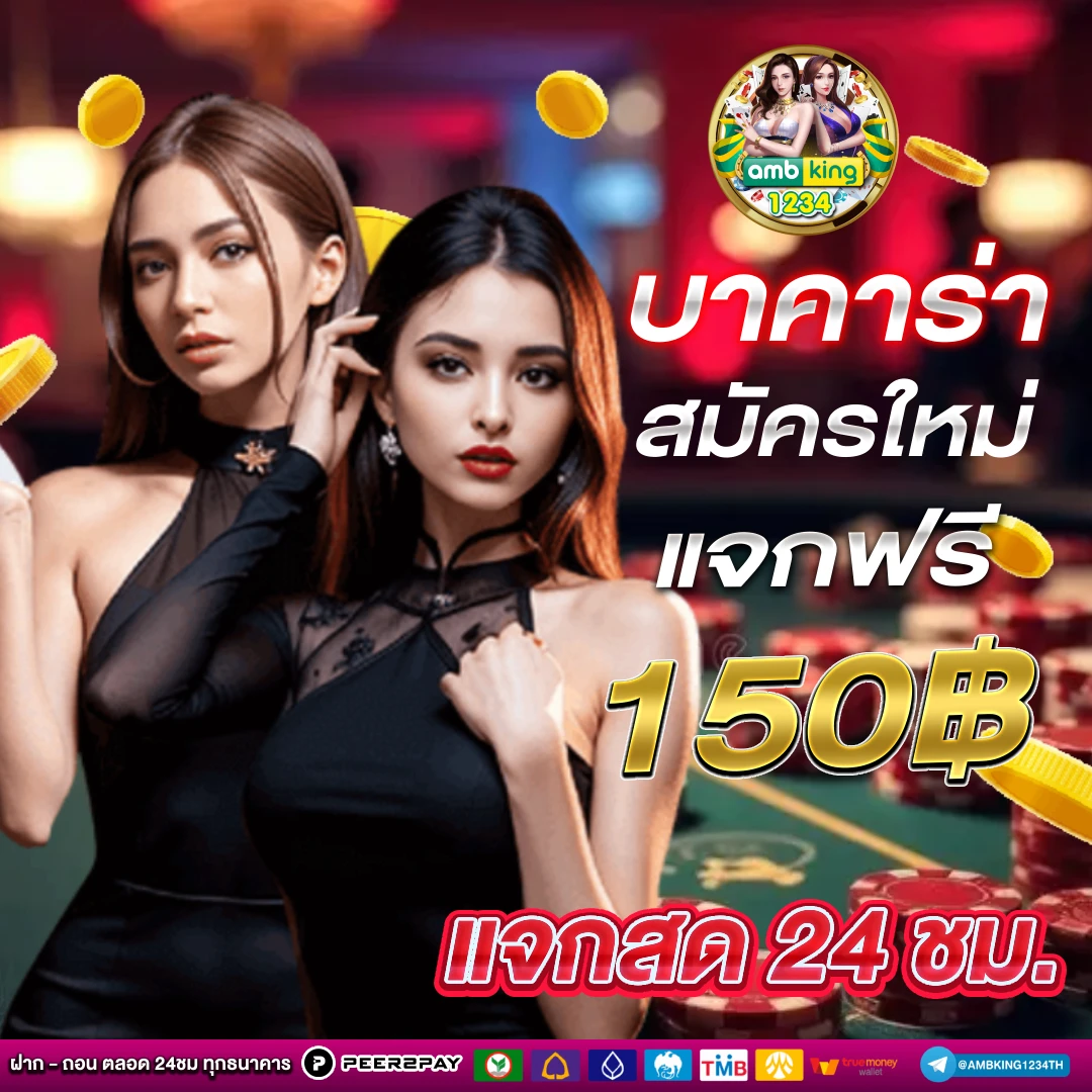 line 999สล็อต - แบนเนอร์โปรโมชั่น