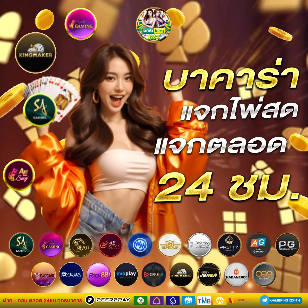 สล็อตเว็บตรง สมัครด้วยวอเลท - แบนเนอร์โปรโมชั่น