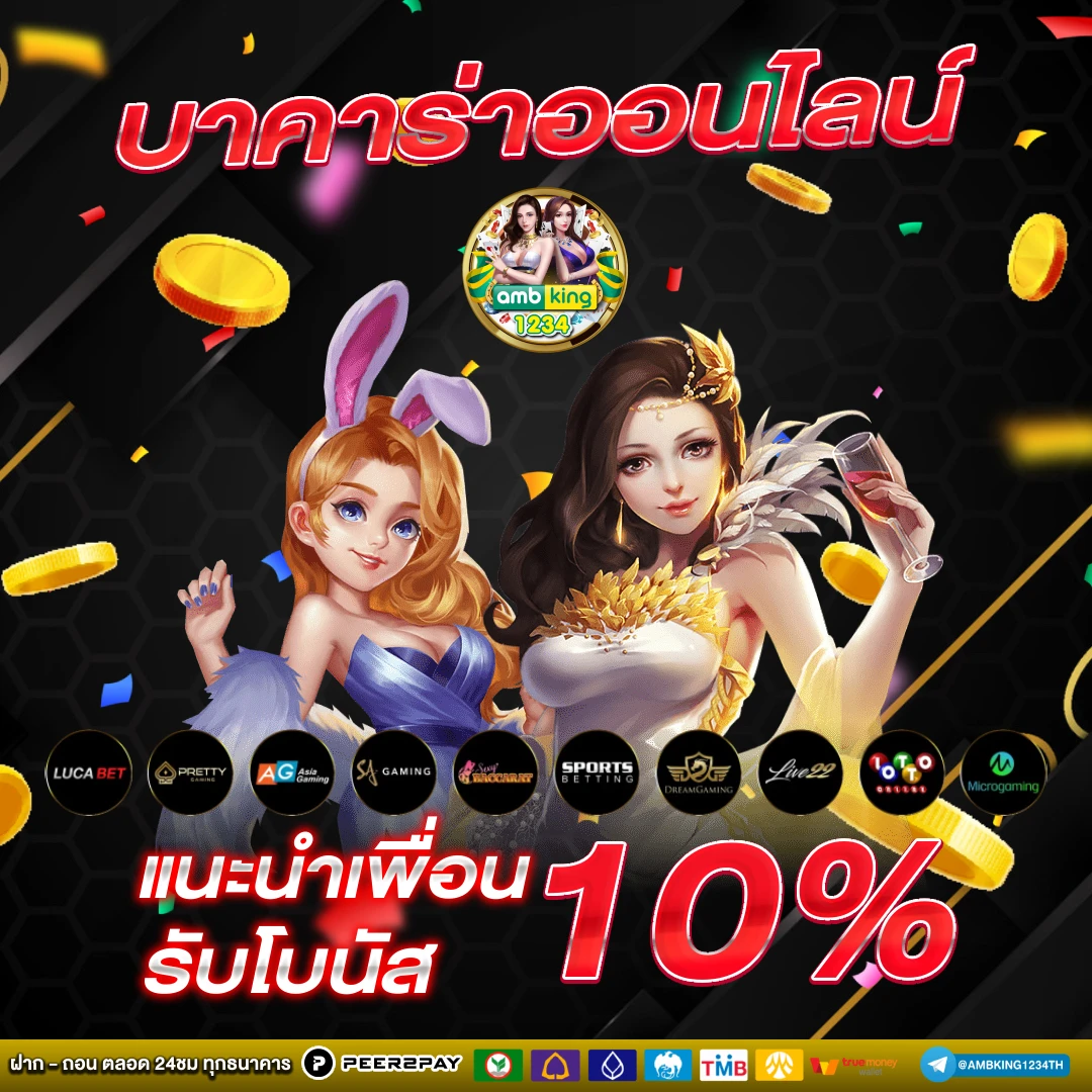 slot true wallet - แบนเนอร์โปรโมชั่น