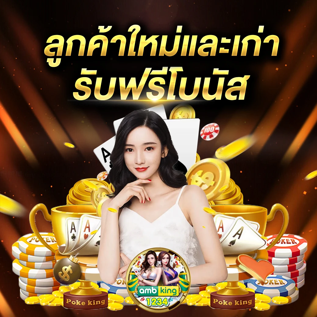แจกเว็บสล็อต - แบนเนอร์โปรโมชั่น