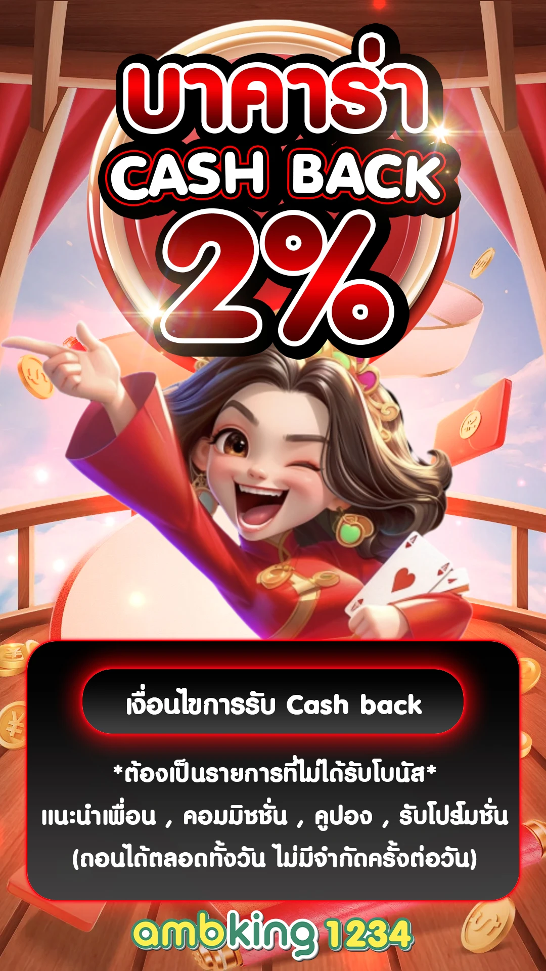 สล็อต ฝาก20 รับ100 วอ ล เล็ ต - แบนเนอร์โปรโมชั่น
