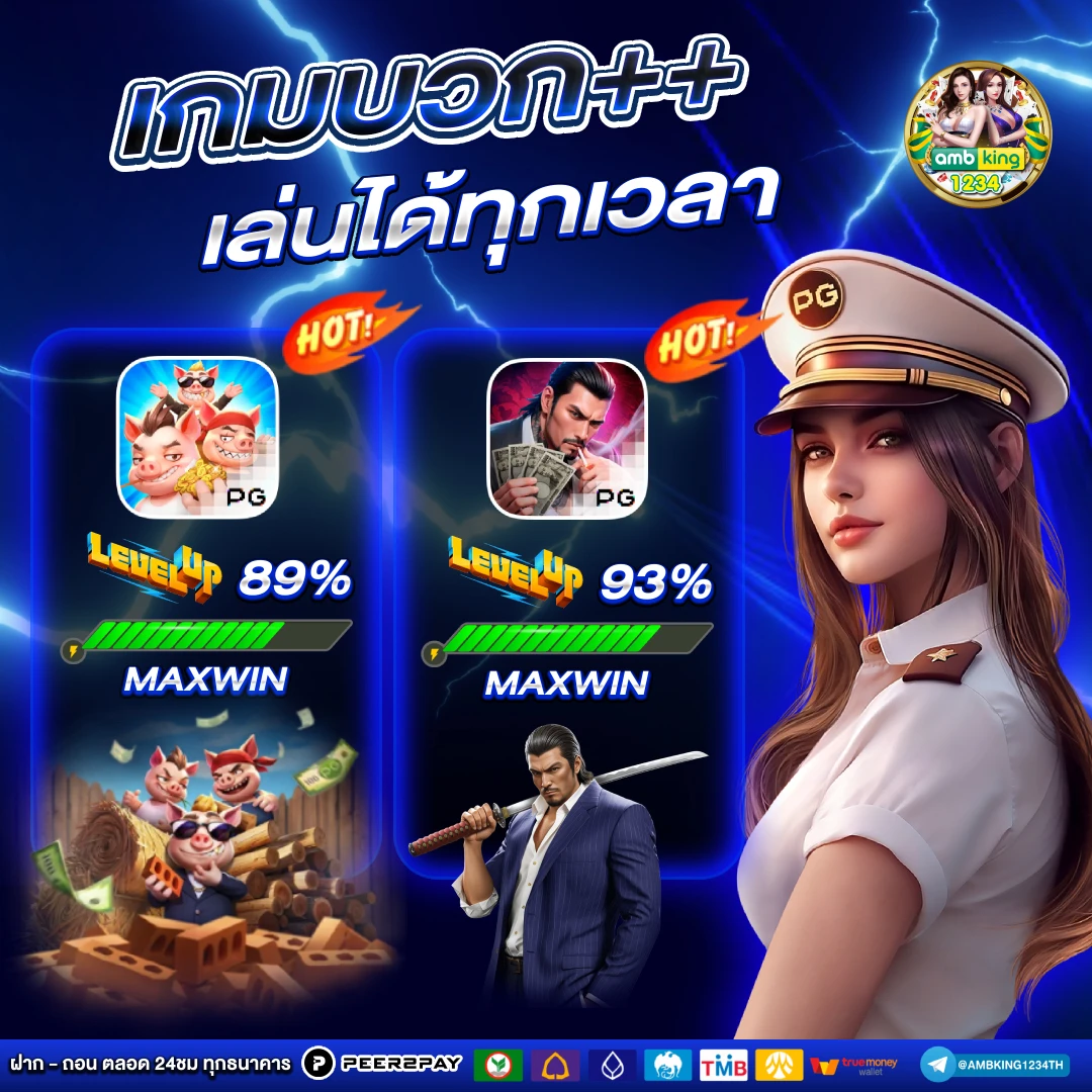 สล้อต89 - แบนเนอร์โปรโมชั่น