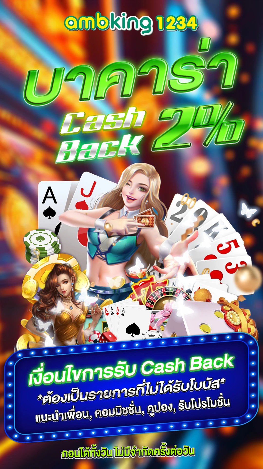 เว็บ สล็อต 1688 - แบนเนอร์โปรโมชั่น