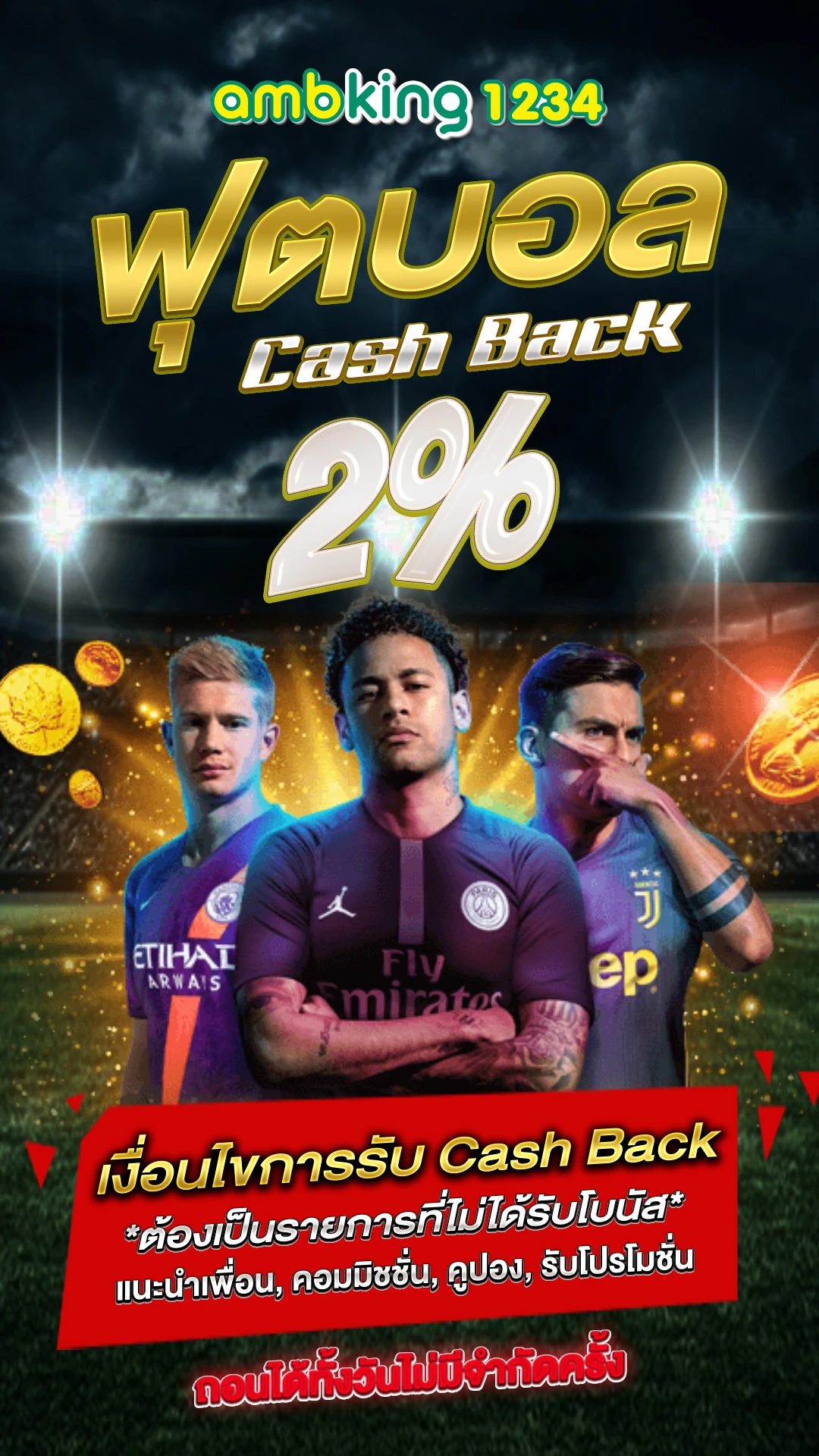 เว็บหวยออนไลน์888 - แบนเนอร์โปรโมชั่น