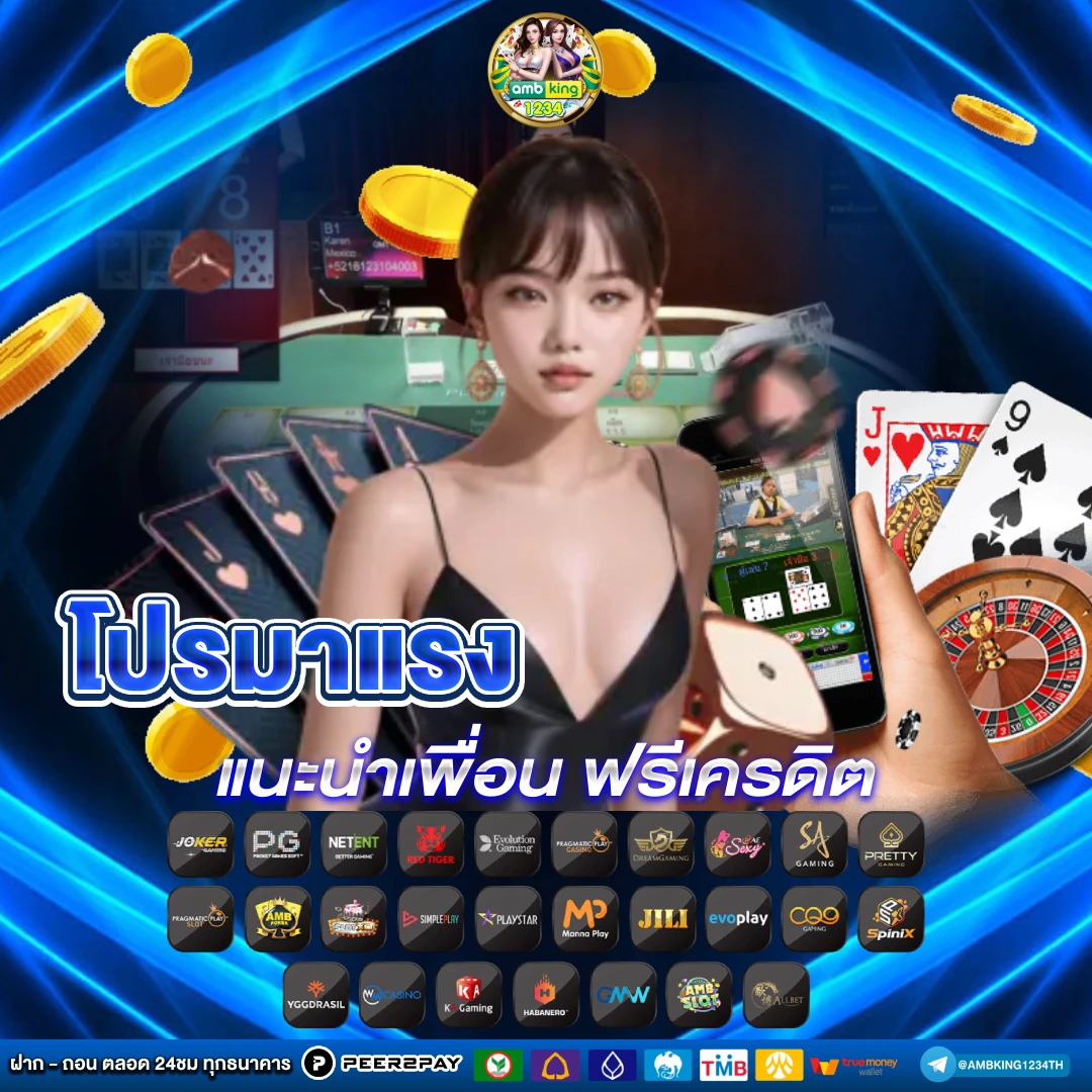pg slot เว็บใหม่ - แบนเนอร์โปรโมชั่น
