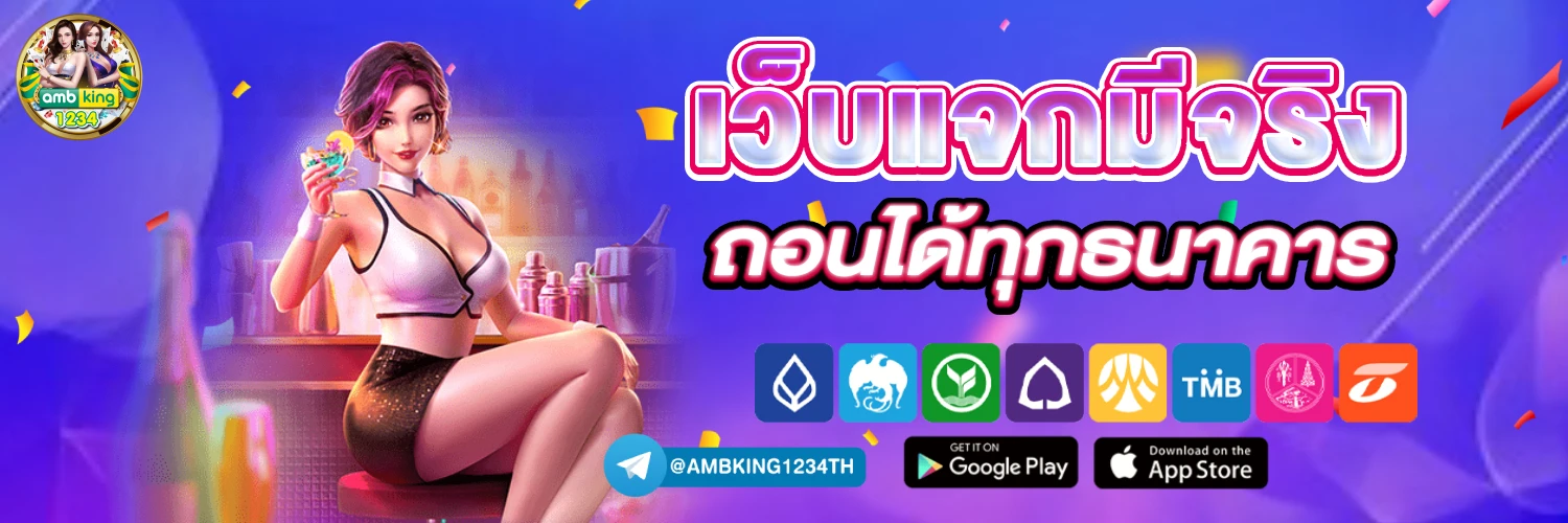 เว็บสล็อต 777 - แบนเนอร์โปรโมชั่น