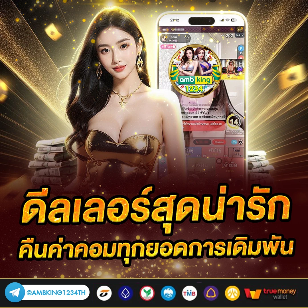 เว็บ สล็อตมีวอเลท - แบนเนอร์โปรโมชั่น