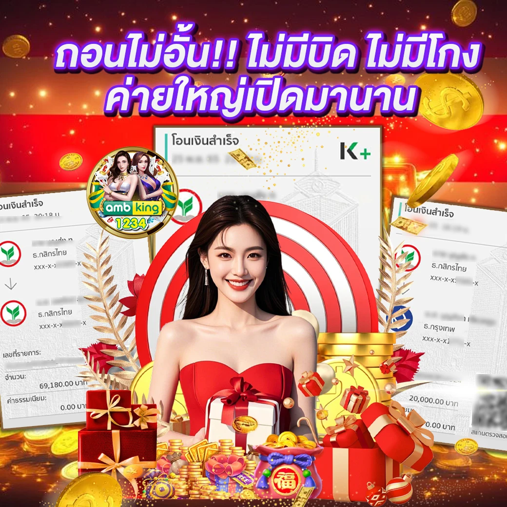 ปั่นสล็อต เว็บไหน แตก ดี - แบนเนอร์โปรโมชั่น