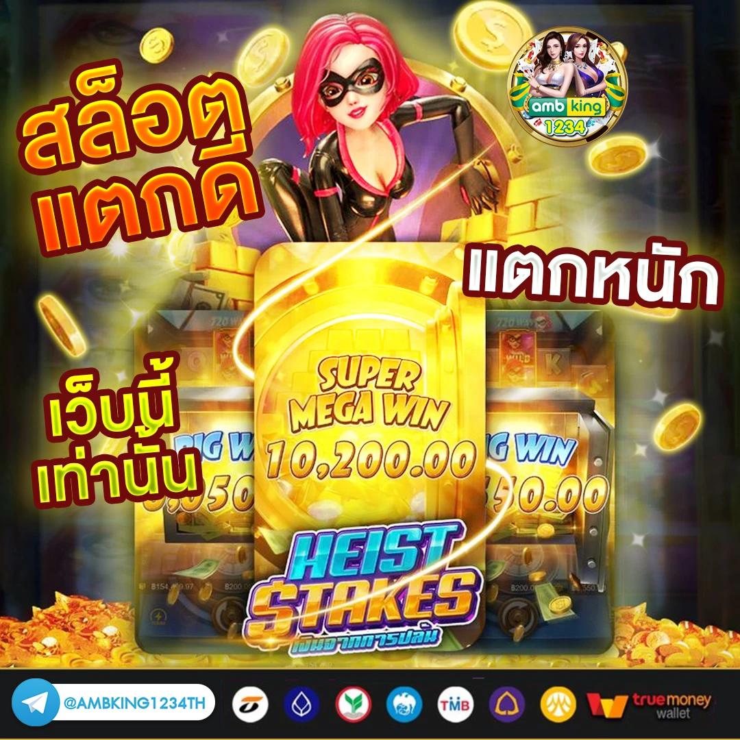 สล๊อตเว็ปตรง - แบนเนอร์โปรโมชั่น
