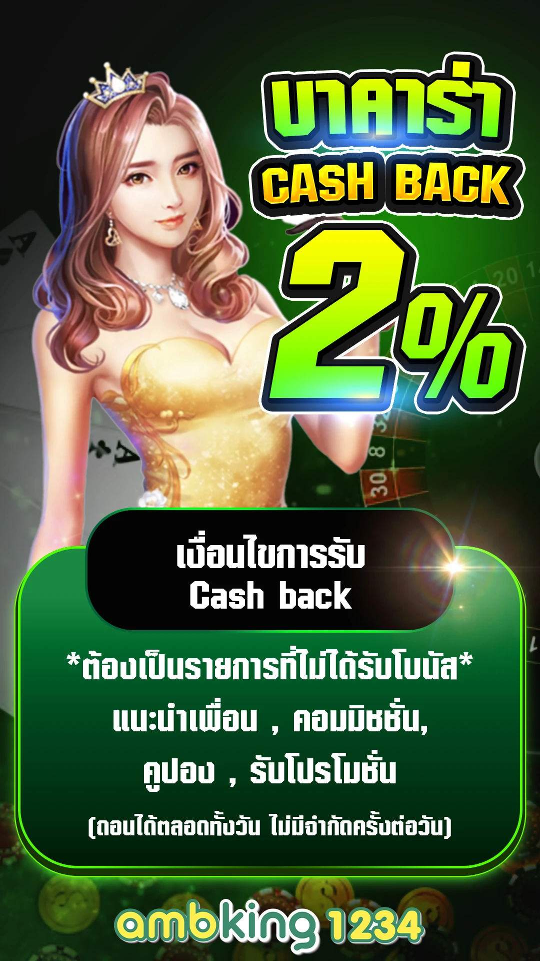ค่ายสล็อตที่ใหญ่ที่สุด - แบนเนอร์โปรโมชั่น