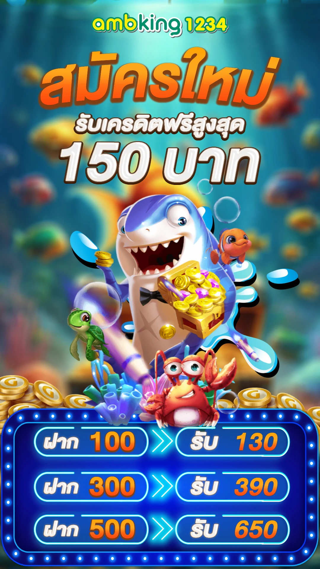 หาเว็บพนันออนไลน์ - แบนเนอร์โปรโมชั่น