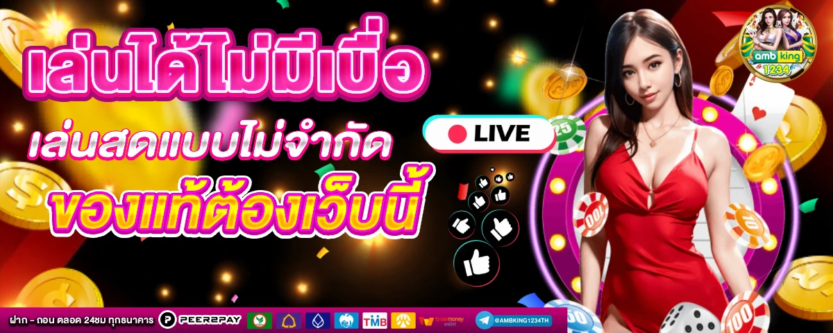 สมัคร slot - แบนเนอร์โปรโมชั่น
