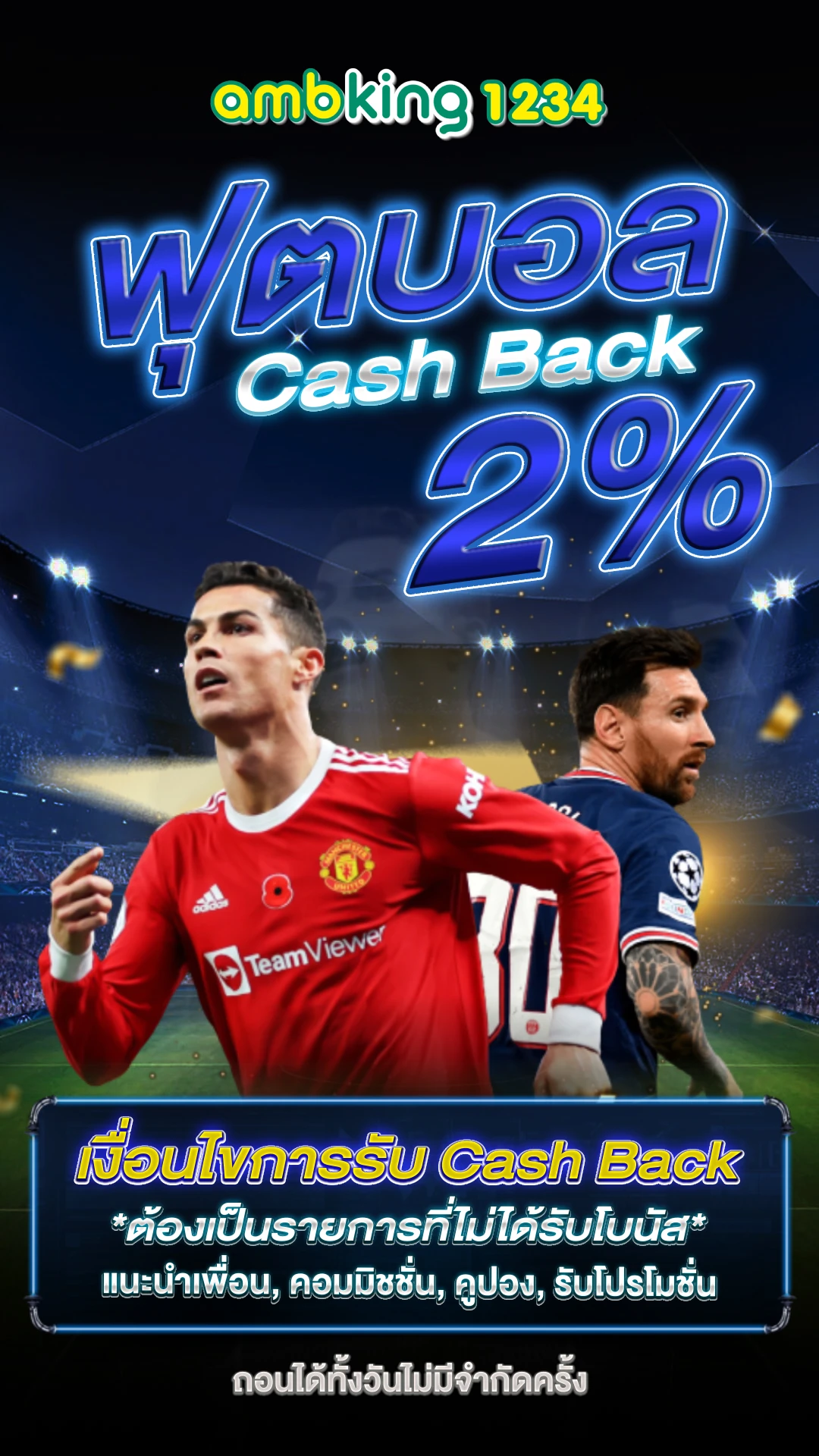 สล็อต pg เว็บตรง ไม่ผ่านเอเย่นต์ วอ เลท - แบนเนอร์โปรโมชั่น