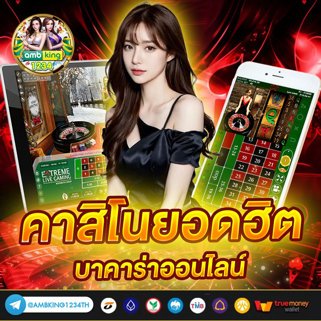 สล็อตเว็บใหญ่ที่สุด เติม วอ เลต ที่ไม่ผ่าน ธนาคาร - แบนเนอร์โปรโมชั่น