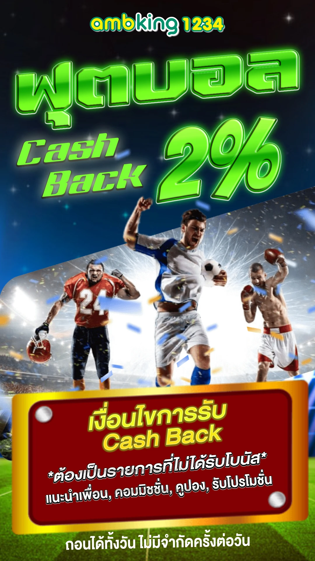 slotค่ายนอก - แบนเนอร์โปรโมชั่น