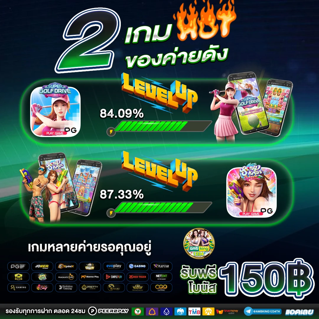 slot เว็บตรง แตกง่าย - แบนเนอร์โปรโมชั่น
