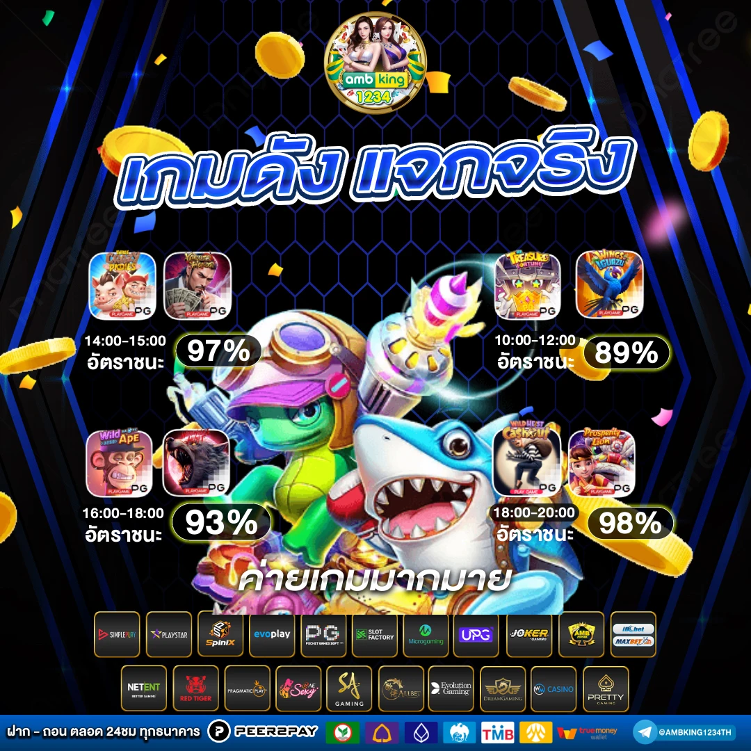 slot เว็ปตรง - แบนเนอร์โปรโมชั่น