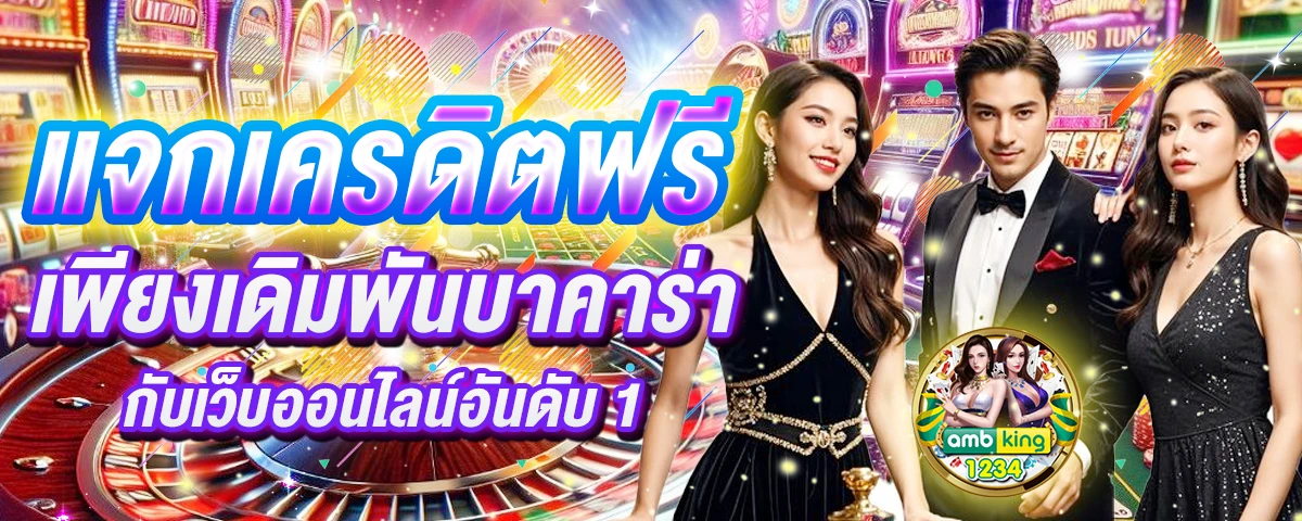สล็อตออนไลน์ pgstar777.net - แบนเนอร์โปรโมชั่น