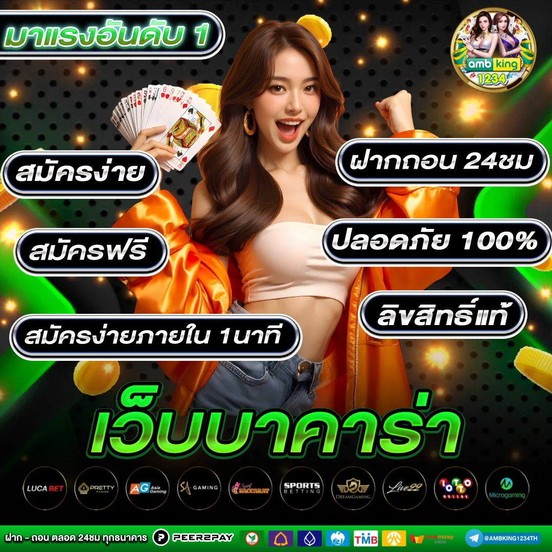 สูตร เวลาเล่นสล็อต - แบนเนอร์โปรโมชั่น