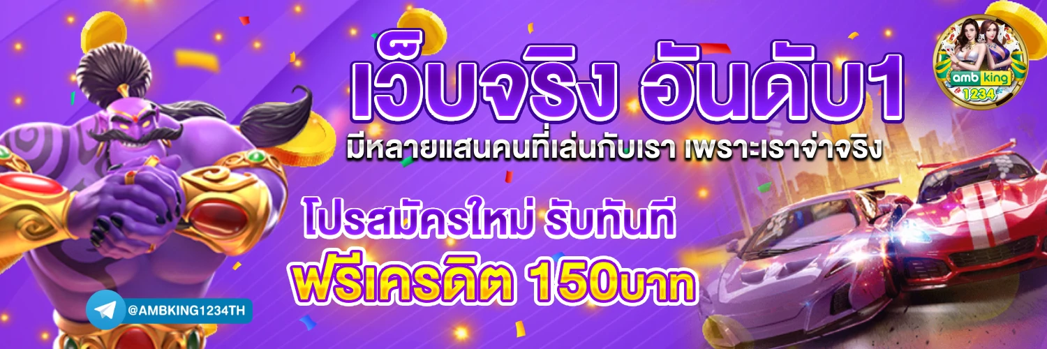เว็บสล็อตจากต่างประเทศ - แบนเนอร์โปรโมชั่น