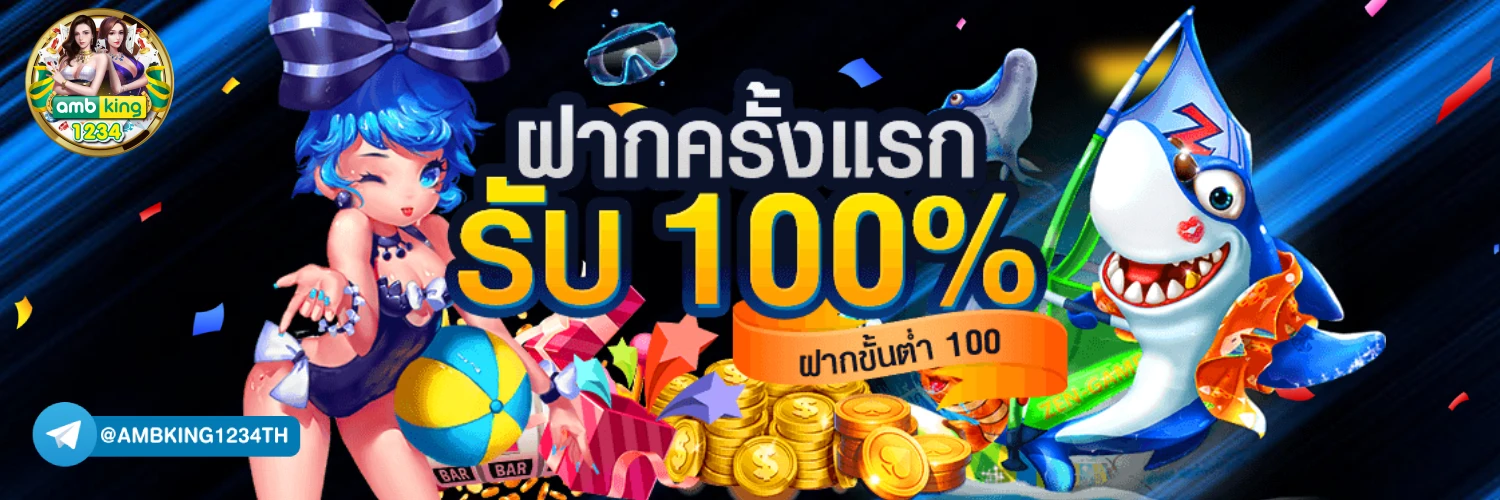 สล็อตวอเล็ทเว็บตรง - แบนเนอร์โปรโมชั่น