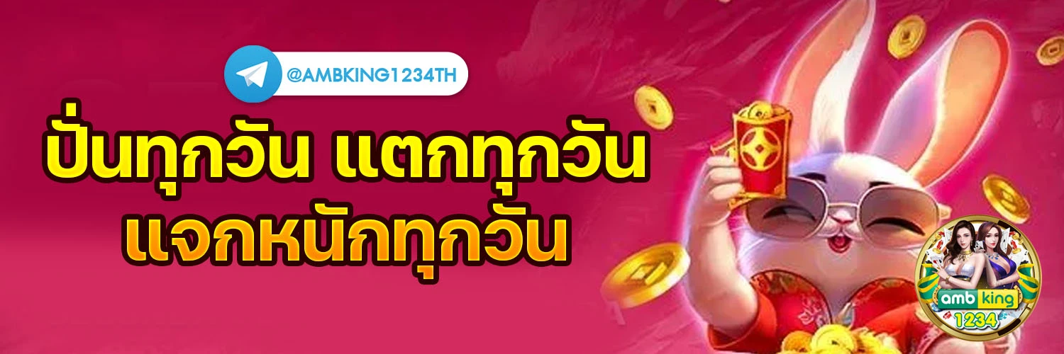 เว็บสล็อตค่ายไหนแตกดี วันนี้ - แบนเนอร์โปรโมชั่น